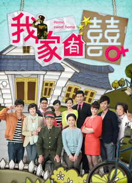 一颗白兔糖-调教女仆[81P6V107MB]